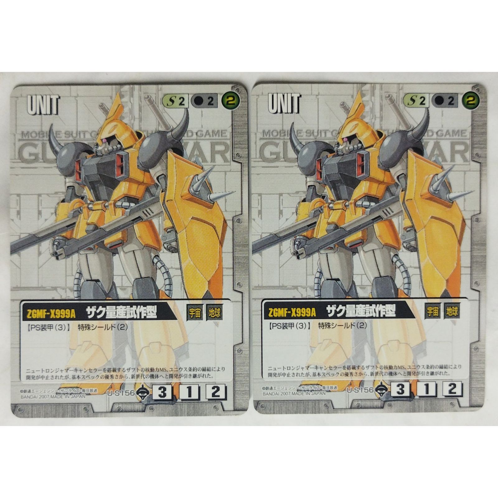 ガンダムウォー 引退品 まとめ売り 各色重複あり ガンダムウォー 引退品 まとめ売り 各色重複あり ガンダムウォー