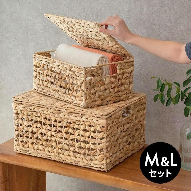 かご バスケット ウォーターヒヤシンス M L 2個セット ふた 付き 収納 ボックス 雑貨 入れ ケース ハンドル 持ち手 おしゃれ 北欧 西海岸 set-51278-51279