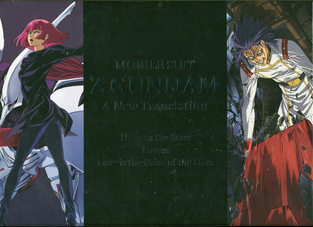 ショップ バンダイナムコフィルムワークス 機動戦士Zガンダム A New