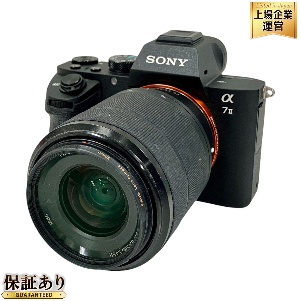 Sony α7II ilce-7M2 ミラーレス一眼レフカメラ レンズセット フルサイズ Eマウント 中古 美品 T9283905 - メルカリ