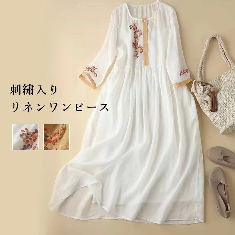 麻 刺繍入り リネンワンピース 半袖 カジュアルワンピース 麻 リネン上品 ゆったり 体型カバー ナチュラル 春夏 レディース オシャ