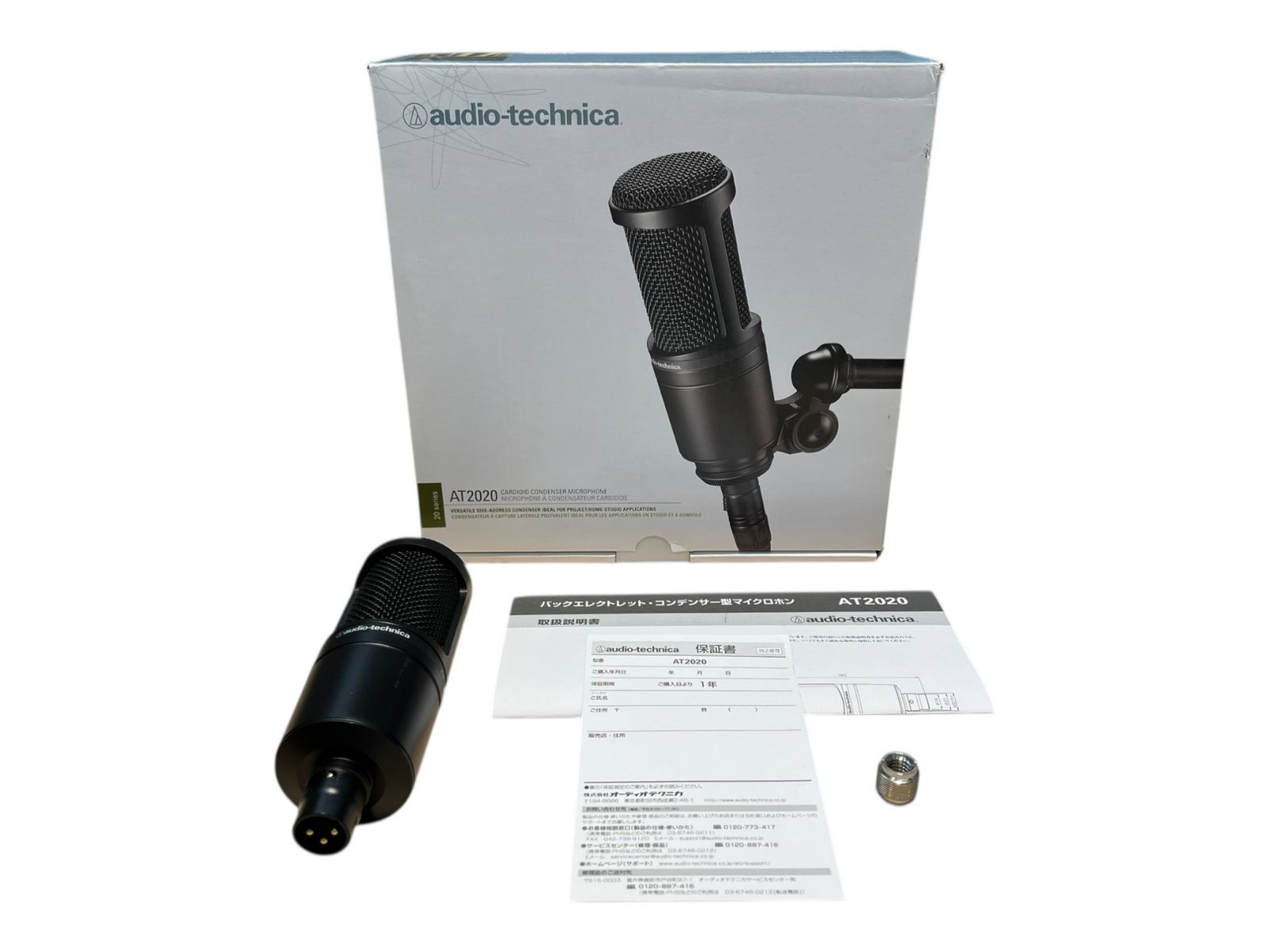 楽天市場】audio-technica オーディオテクニカ/コンデンサー