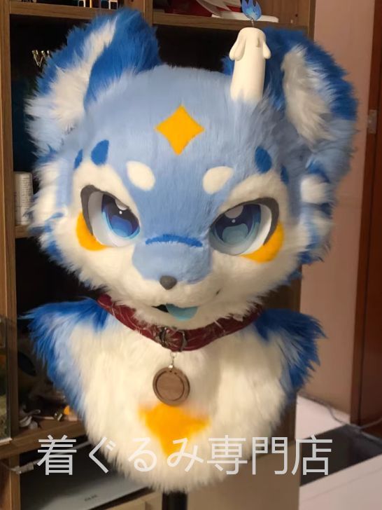 ケモノ 着ぐるみ 犬 青 KATAGAMI BANKEN DOG 2 □風飛 / Kazatobi 青と白の風模様を持つ