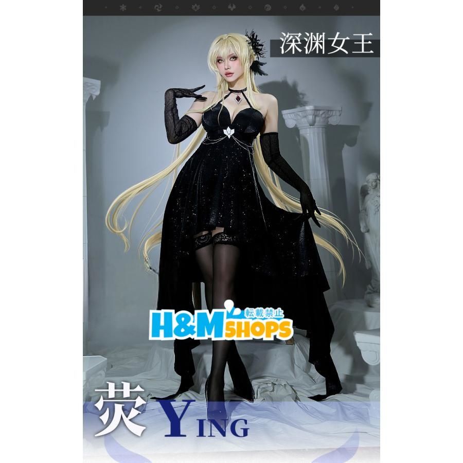 三分妄想 原神 コスプレ 蛍 ホタル 深淵の女王 衣装 ウィッグ 追加 販売未開始