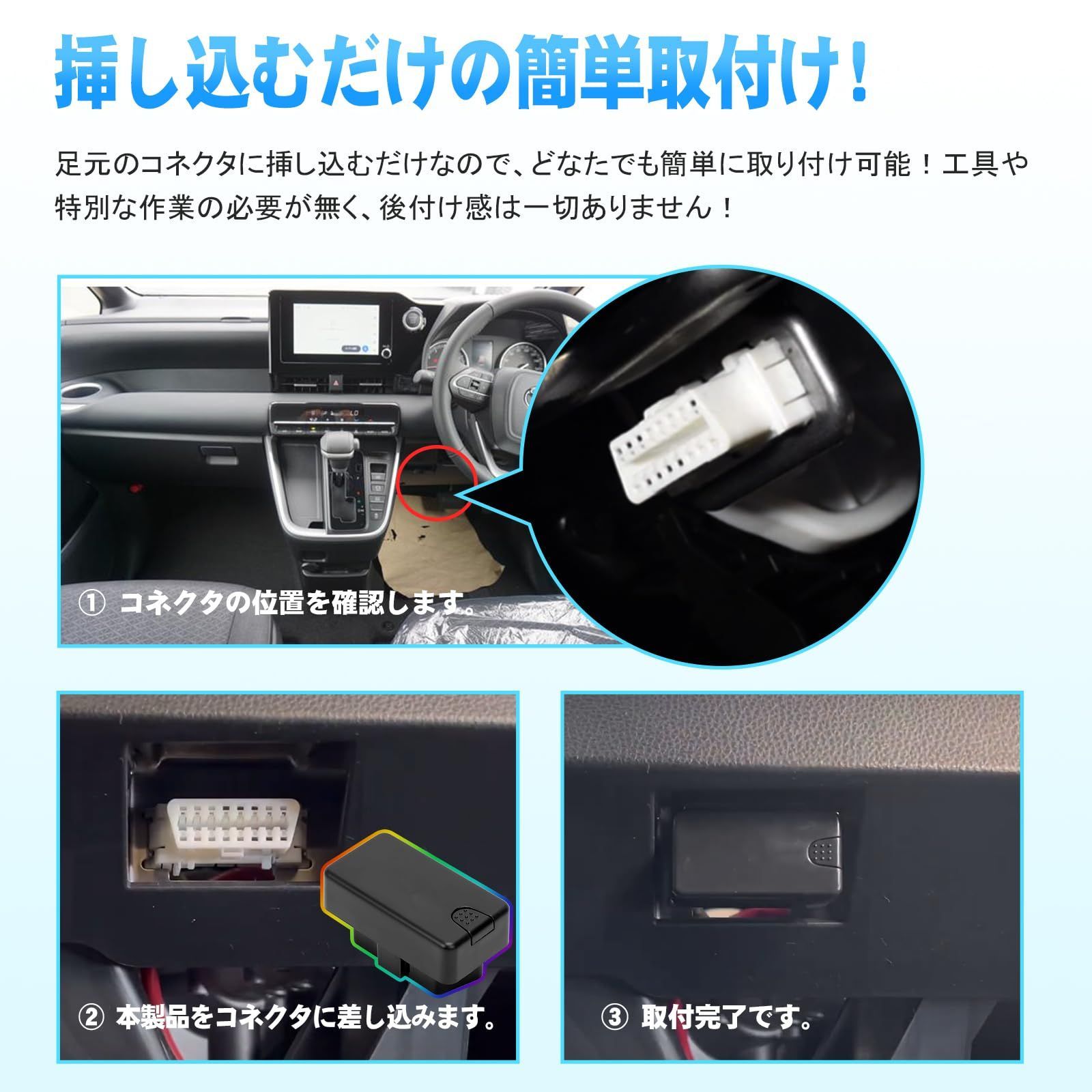 車速 連動 ドア ロック 後付け