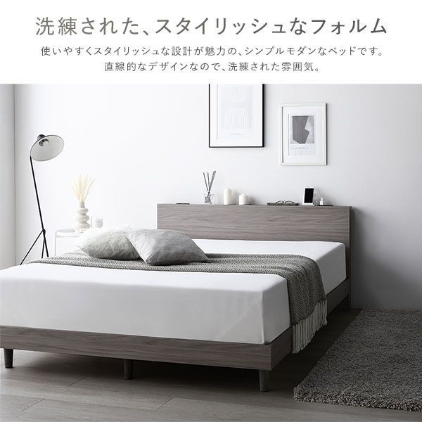 シングル スレートグレー
