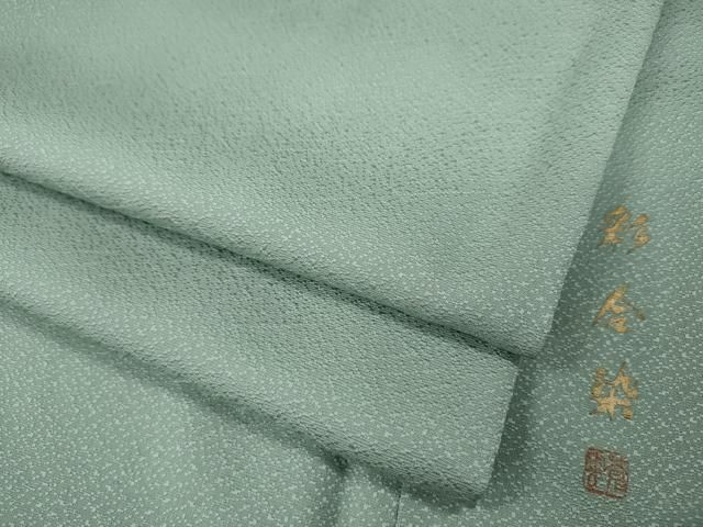 平和屋着物●上質な色無地　作家物　彩金染　霞地紋　千草鼠色　正絹　逸品　CAAW3185ut 平和屋着物○上質な色無地 作家物 彩金染 霞地紋 千草