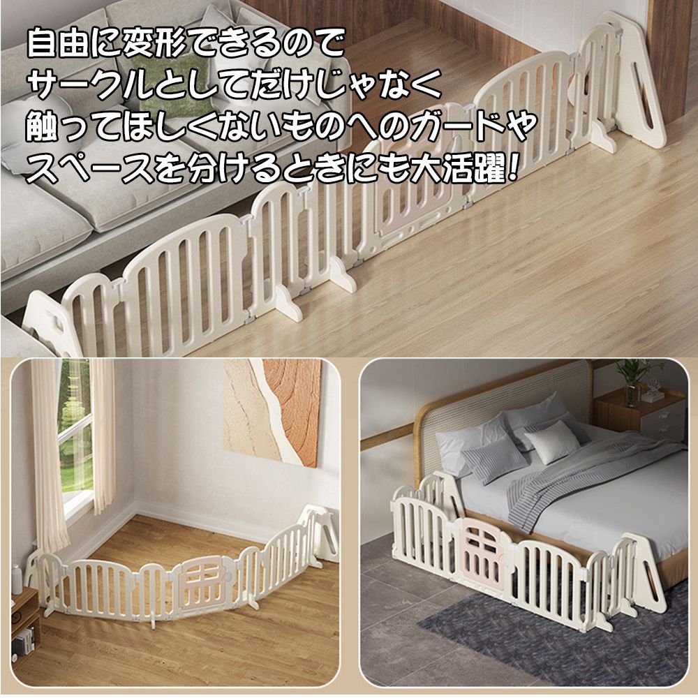 ドア付き