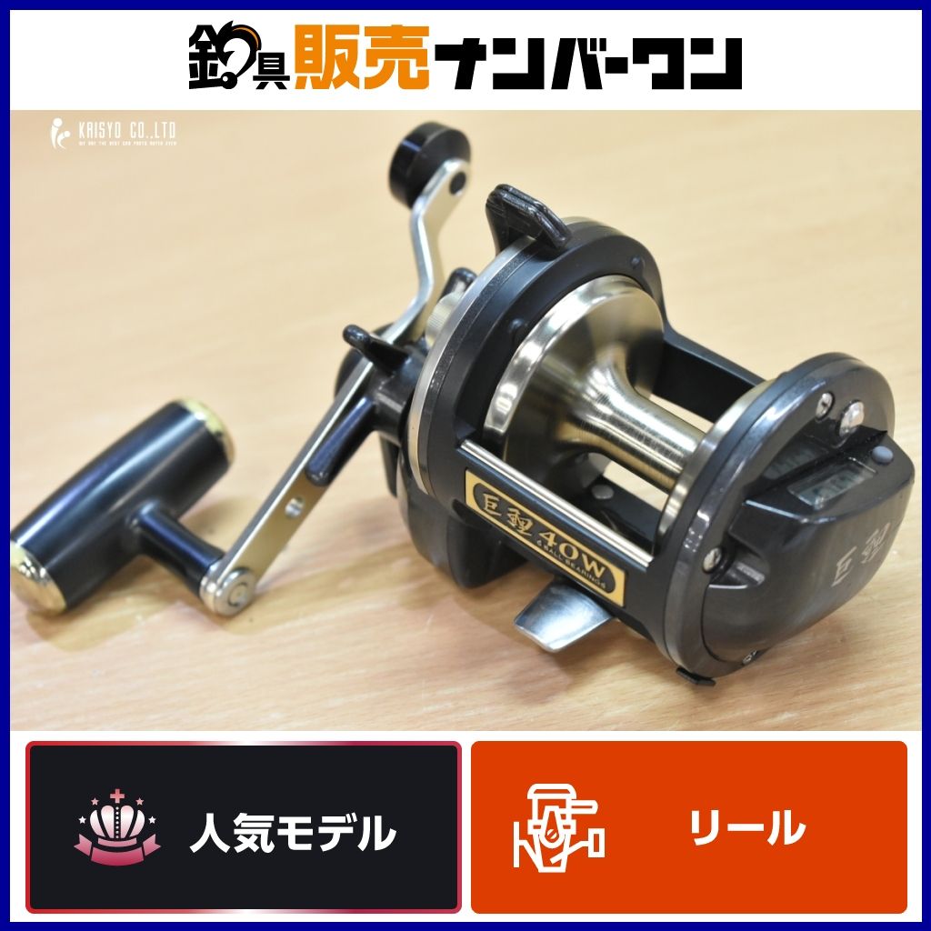 鯉釣り　飛鯉　Daiwa 2本セット 41gegB4inXL.jpg_BO30,255,255,
