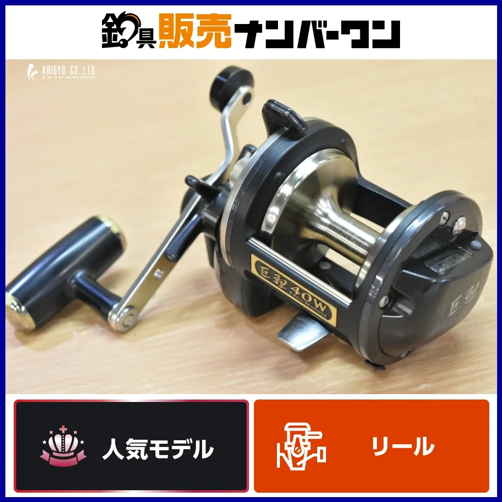 Daiwa 巨鯉　竿4本　他おまけ付き　美品　鯉釣り　釣り　袋付き 美品 ダイワ メータークラブ 巨鯉 MH535 鯉竿 鯉釣り