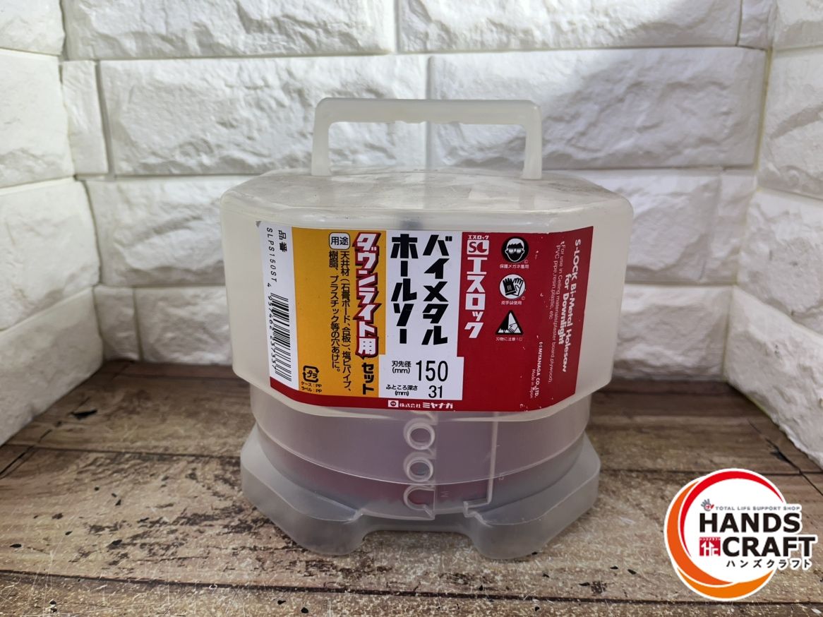 ▽ ♥ ミヤナガ S-LOCK SLPS100RST バイメタルホールソー ダウンライト用セット 刃先150mm