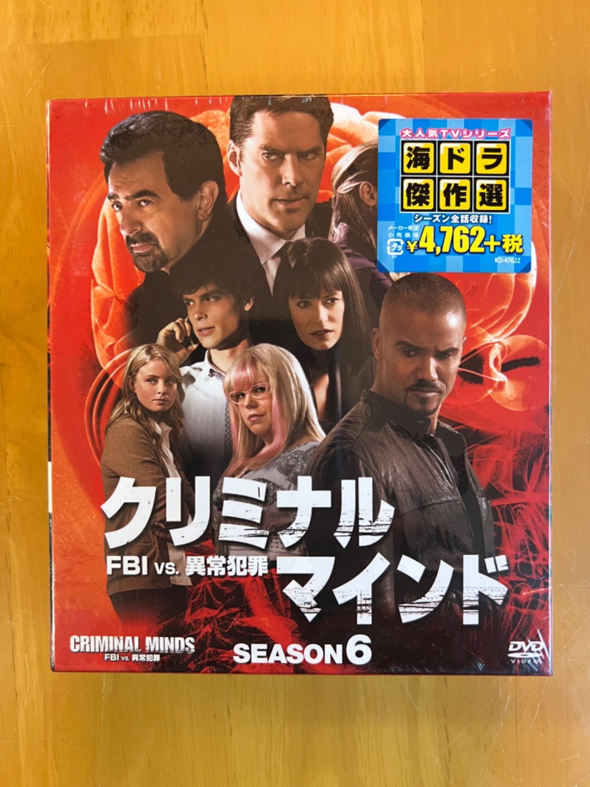 DVD-BOX クリミナル・マインド/FBI vs. 異常犯罪 シーズン6 コンパクト BOX - メルカリ