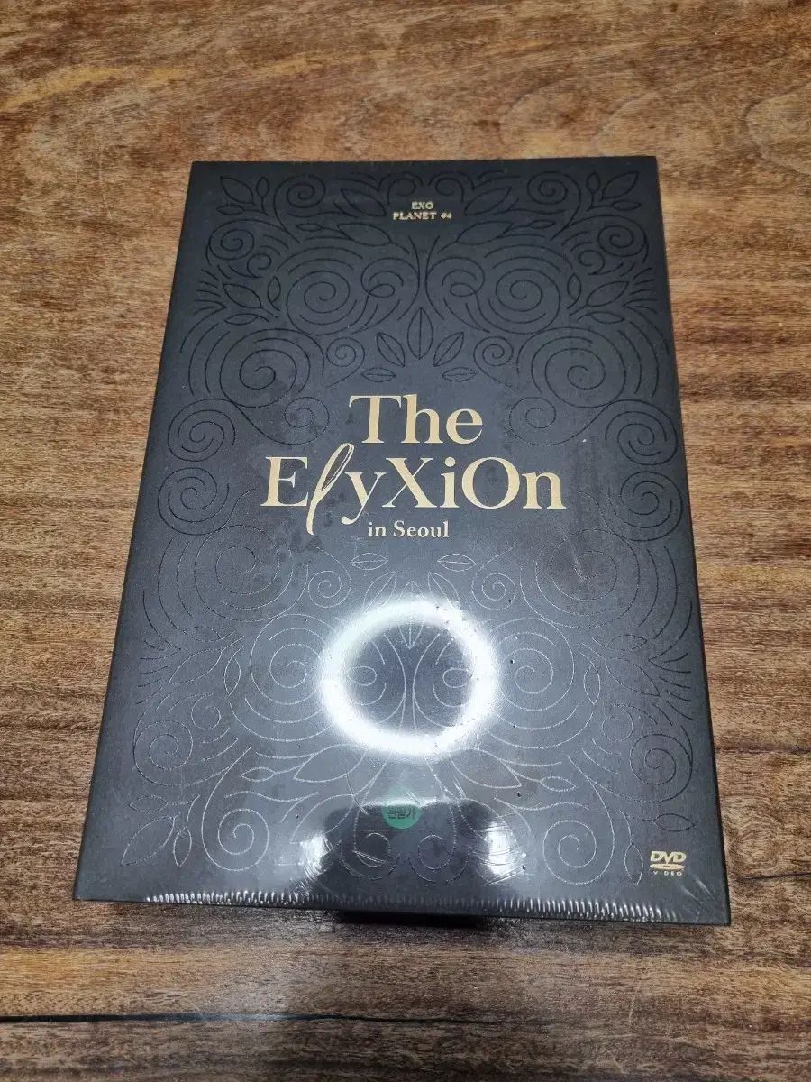 未開封 EXO The EℓyXiOn DVD トレカ 含む