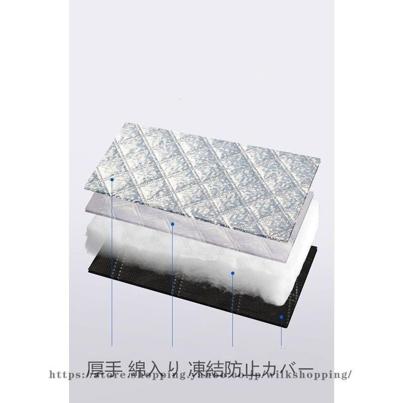 綿入り