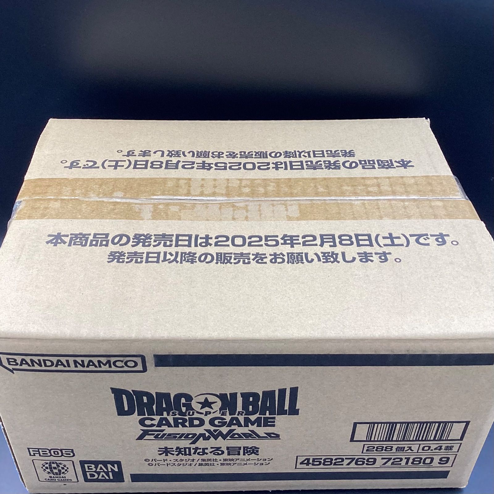 ドラゴンボール フュージョンワールド 未知なる冒険 1カートン