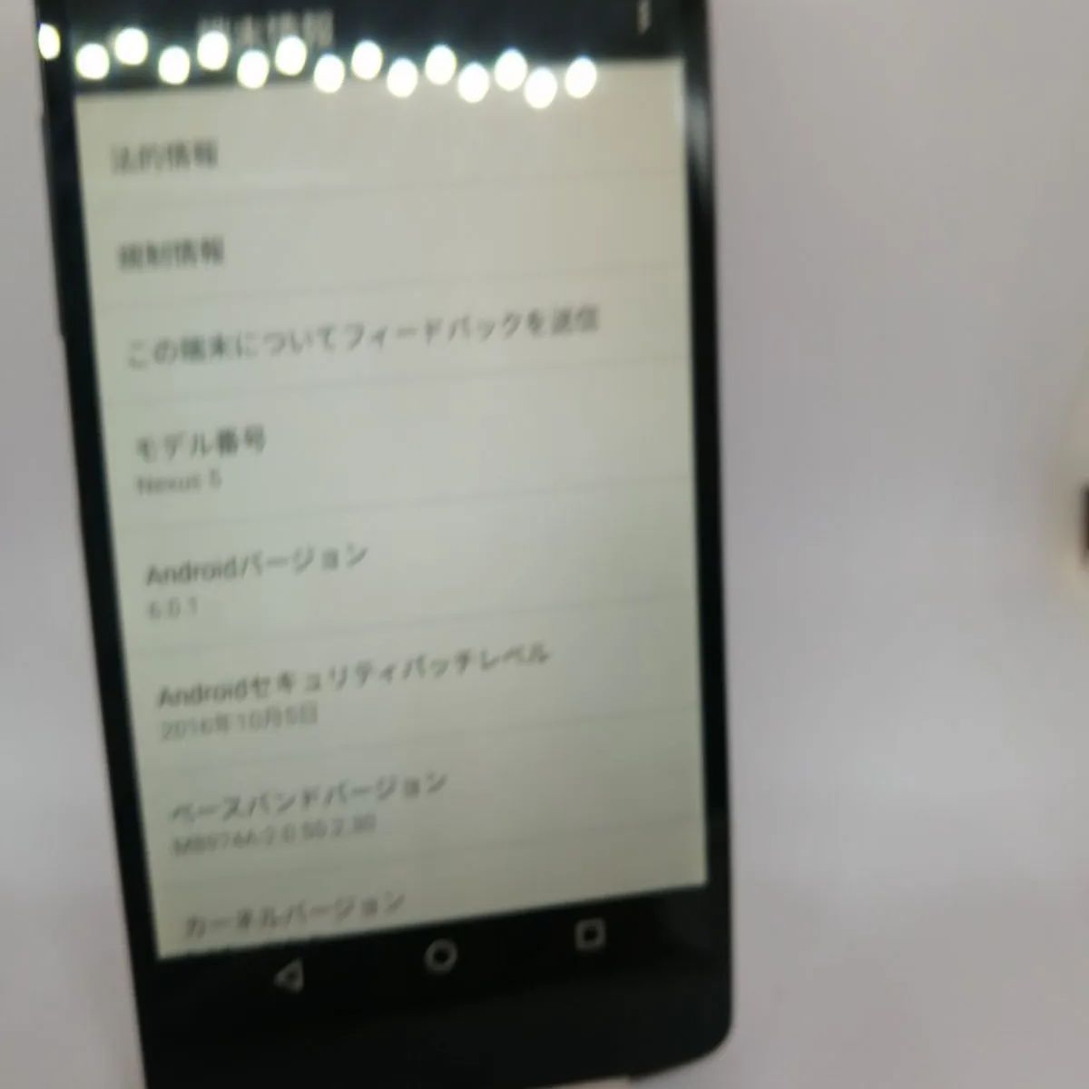 Android11 SIMフリー Pixel カスタムROM - スマートフォン本体