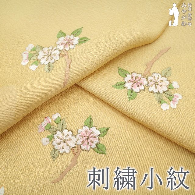 ブラウン黄花刺繍　単衣小紋作家物　新品未使用　光沢があり洋服感覚で着られます。 ブラウン黄花刺繍単衣小紋作家物新品未使用光沢があり洋服感覚で