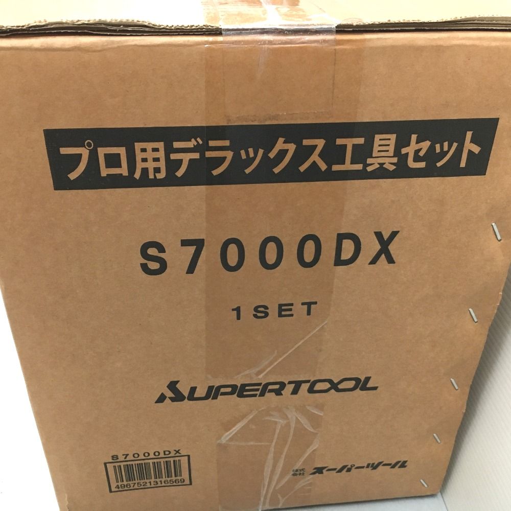 △△SUPERTOOL スーパーツール ツールBOX プロ用デラックス工具セット S7000DX