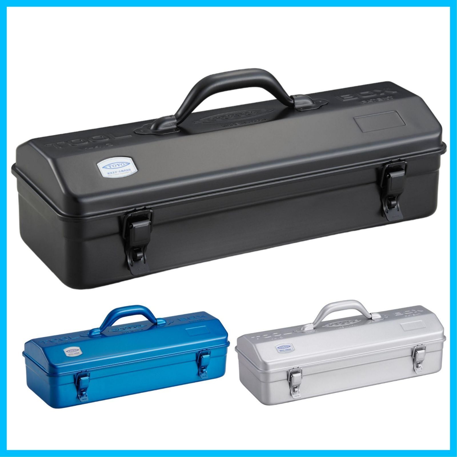 東洋スチール TOYO スチール製山形工具箱 Y-410 ブラック 幅約43×奥行約17×高さ約17cm ツールボックス 収納ボックス