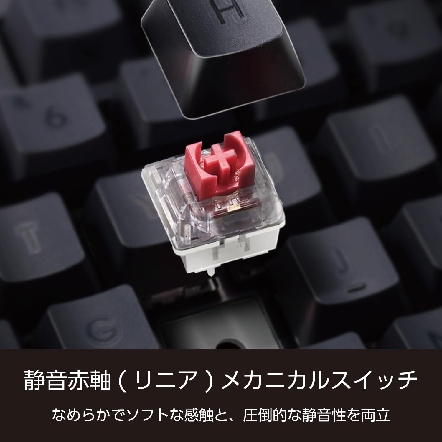 Nキーロールオーバー対応 フルサイズ