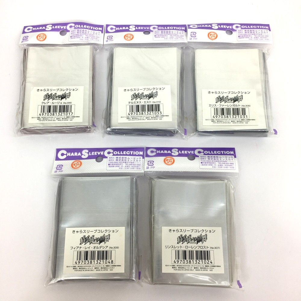 未開封品]スリーブ「精霊使いの剣舞」5種セット 【公式通販】