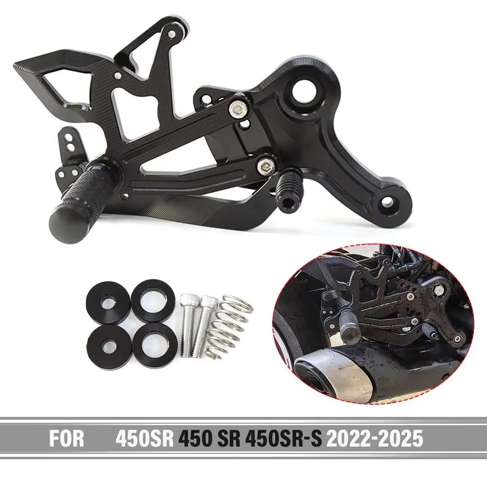 450SR 450 SR 450SR-S 2025-2025 2025 調整式バイク 二輪フットレストリアセットリアセットフットペグペダルフットペグフットレスト