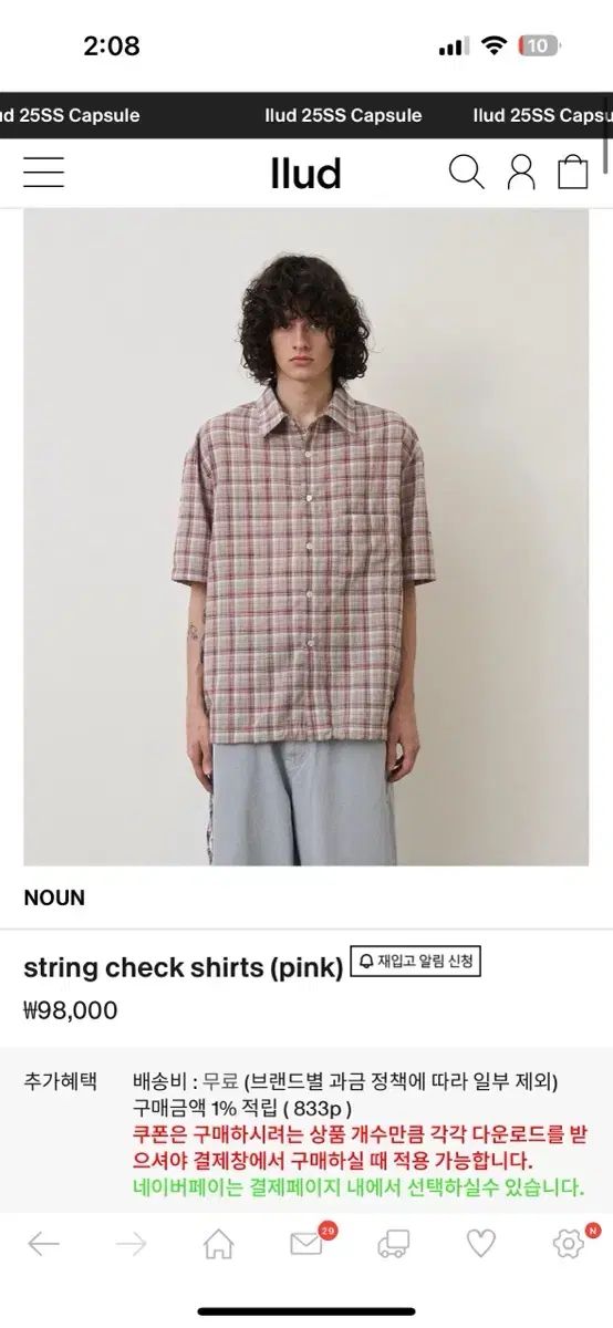 NOUN ナウン string check shirts pink 2 サイズ