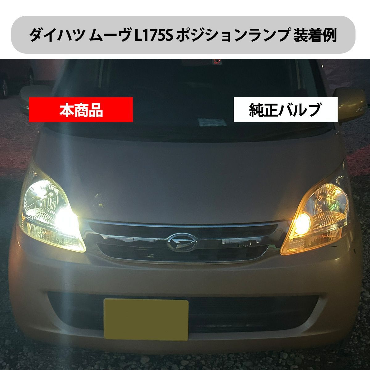 アテンザセダン GJ系 前期 LED テールランプ 尾灯 T10 T16