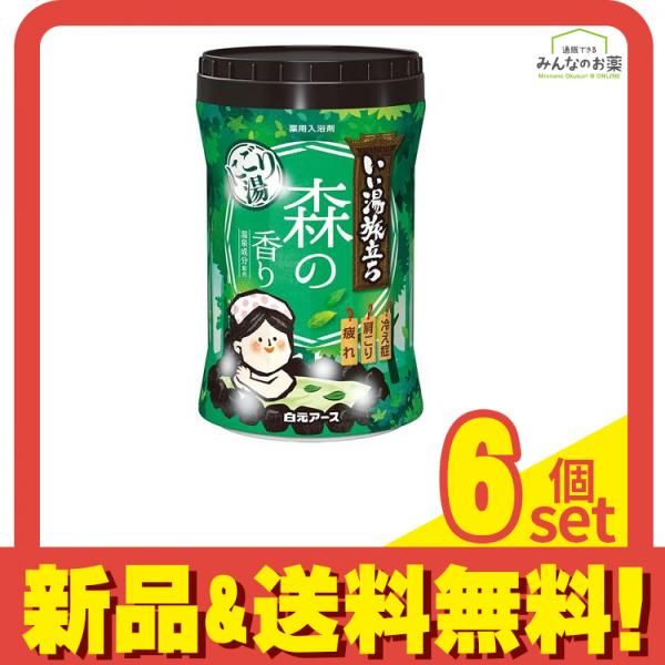 いい湯旅立ちボトル にごり湯紀行 森の香り 660g 6個セット まとめ売り
