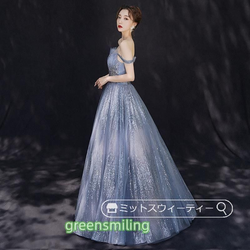 パーティードレス ドレス オフショルダー ブルー 結婚式 披露宴 Aラインドレス ピアノ演奏会 発表会 ウエディングドレス 二次会 ロン