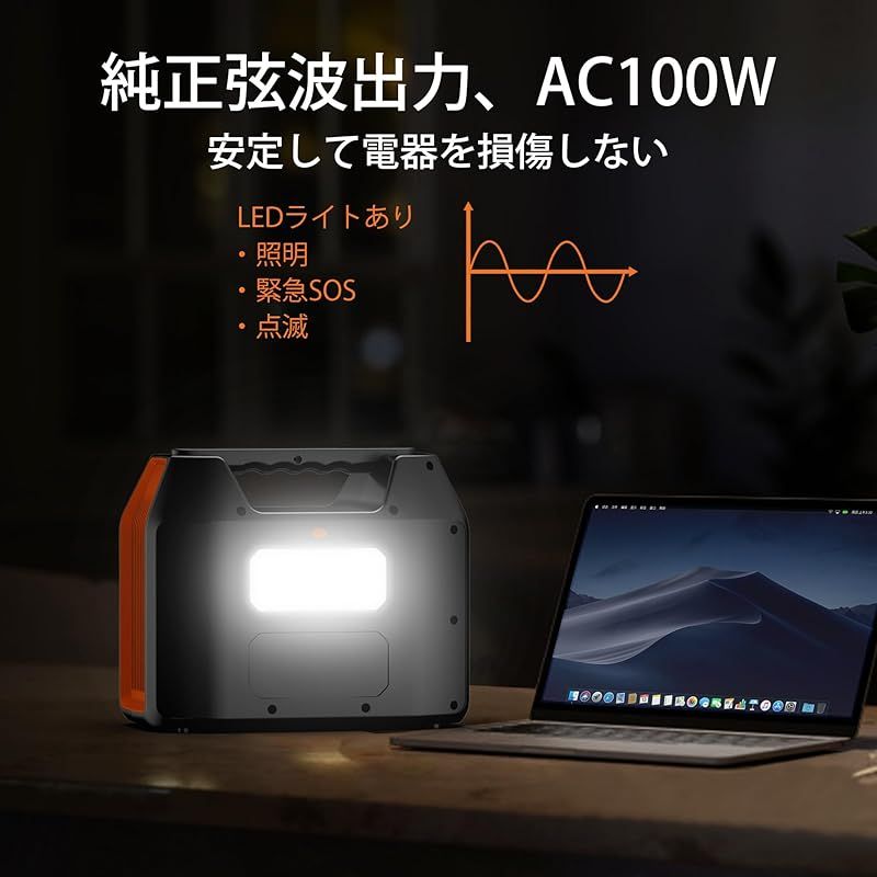 ポータブル電源 407Wh/110000mAH 大容量 ポータブルバッテリー 家庭用