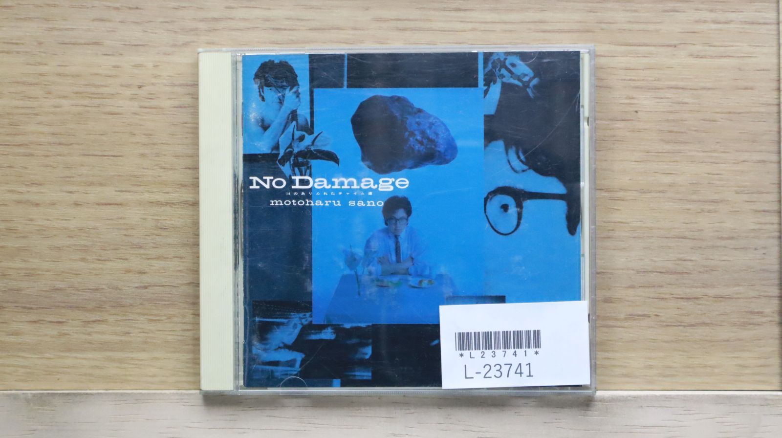 【廃盤・未開封】さすらいの青春 Yahoo!オークション - z〓 CD 【未開封】浜崎あゆみ Endless