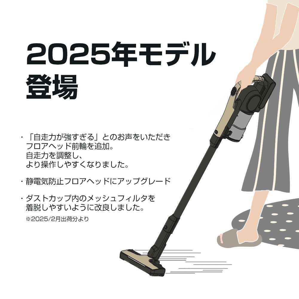 自走式