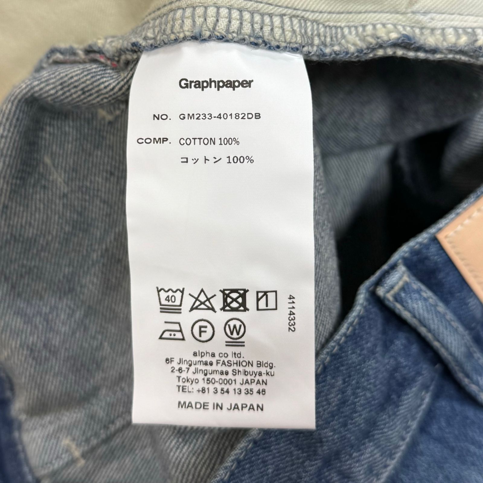 定価35200円 新品 Graphpaper 23AW Selvage Denim Cargo Pants DARK