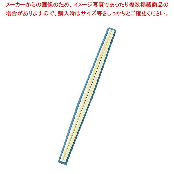 割箸 竹利久 21cm 1ケース3000膳入