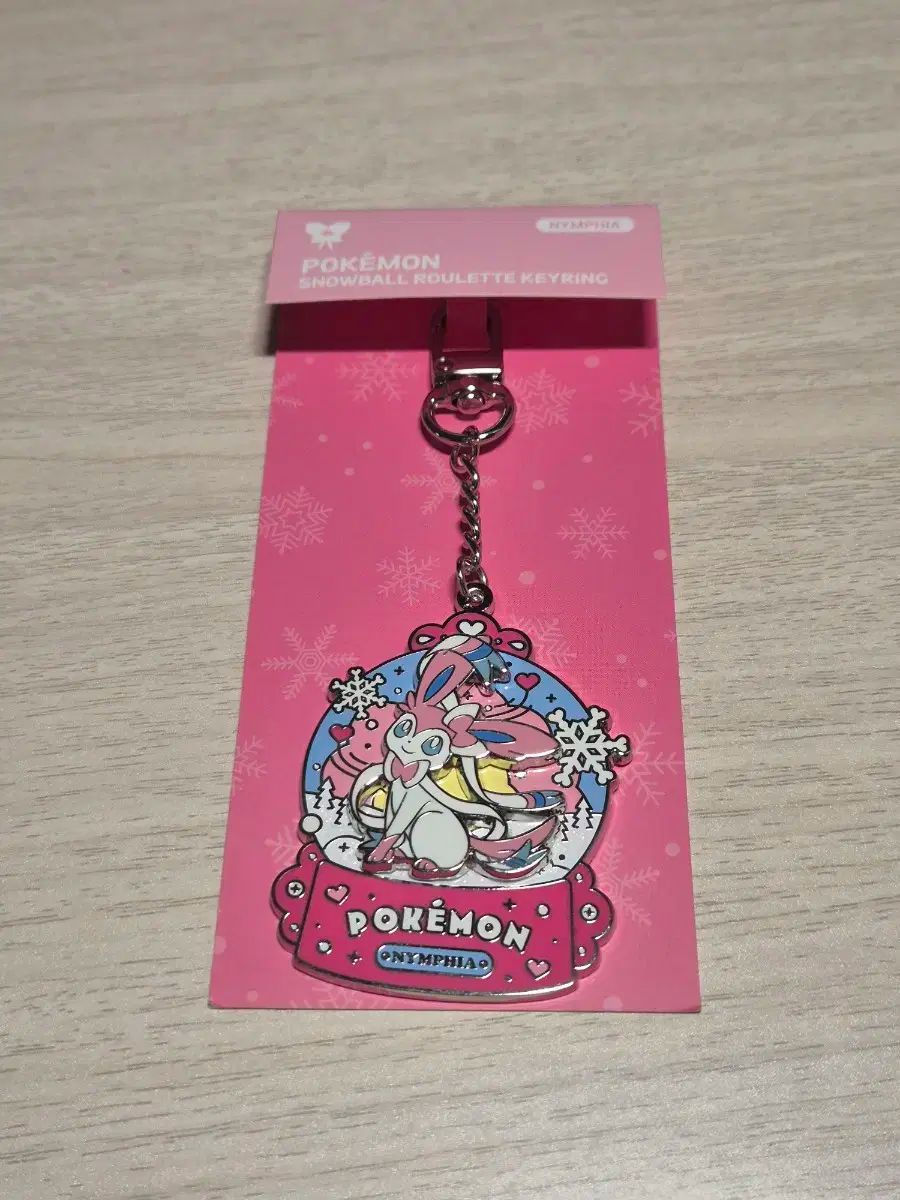 ポケモン ニンフィア 雪だるま ルーレット キーリング