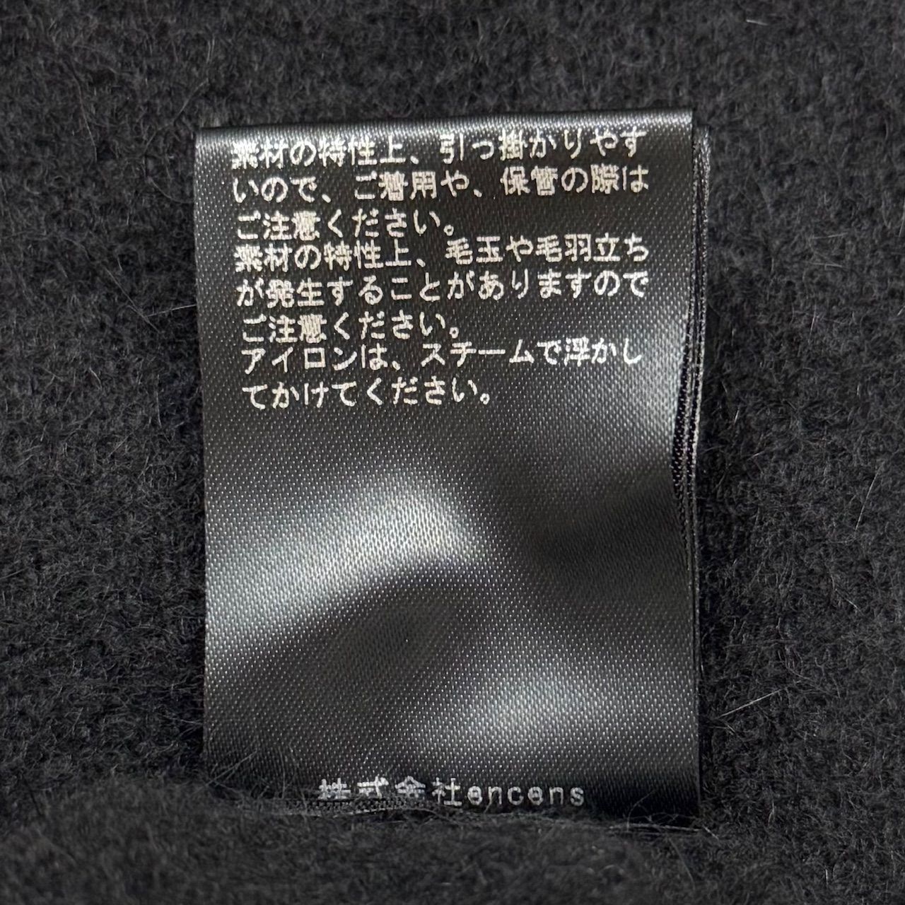 参考上代74800円 未使用品 stein Extra Fine Cashmere Sable
