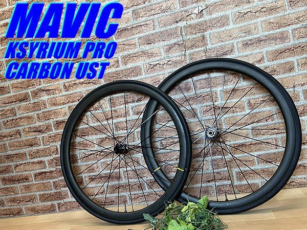 テルスポ イチ推し!! ジャンク MAVIC KSYRIUM PRO CARBON UST DISC TA 21TC 32mmハイト SHIMANO 11|12s マビック キシリウム プロ カーボン UST ディスク フロントダメージあり M-1297