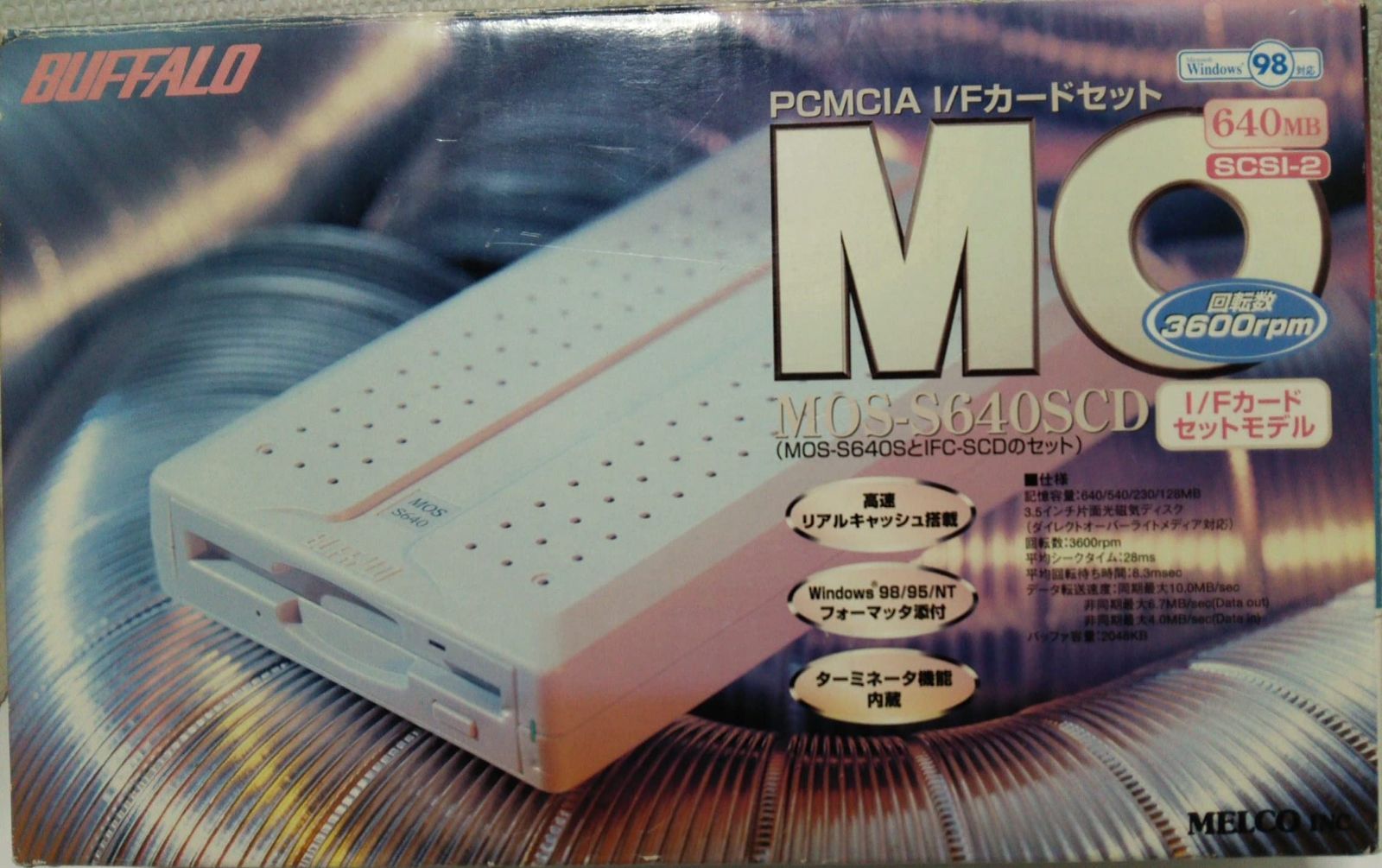 BUFFALO 外付SCSI接続 640MB対応 MOドライブ MOS-S640SCD PCICMA  