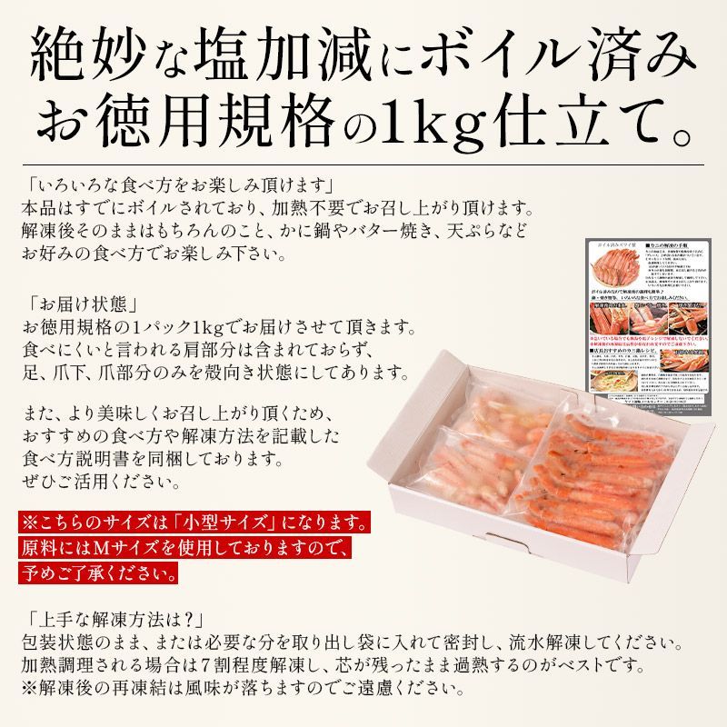 海鮮