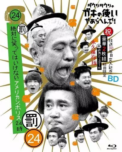 ダウンタウン　DVD Amazon.co.jp: ダウンタウン [DVD] : アンソニー・エドワーズ