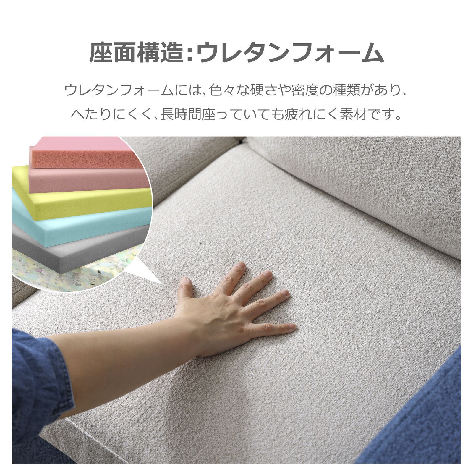 カウチソファ 幅185cm