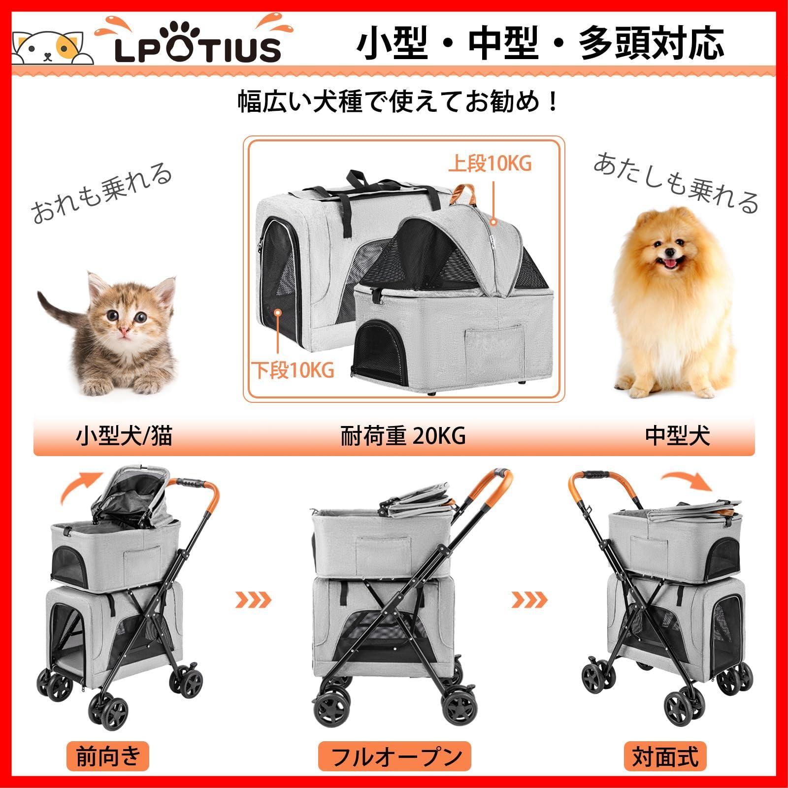 多頭飼い対応 犬用ベビーカー