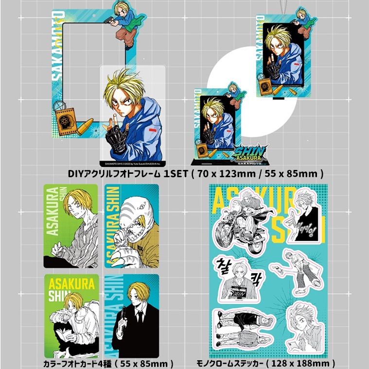 韓国版 漫画 限定版 サカモトデイズ SAKAMOTO DAYS 21 特別版