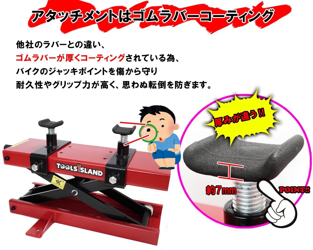 バイクリフト バイクスタンド