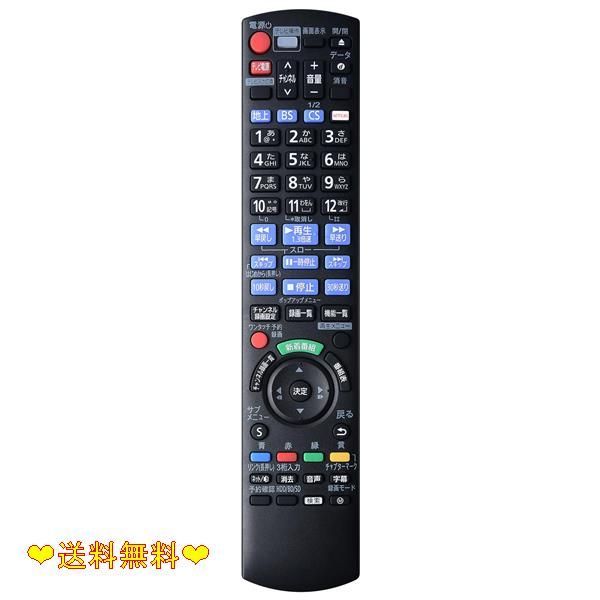 Panasonic BluRayプレーヤー リモコン付き 【公式通販】