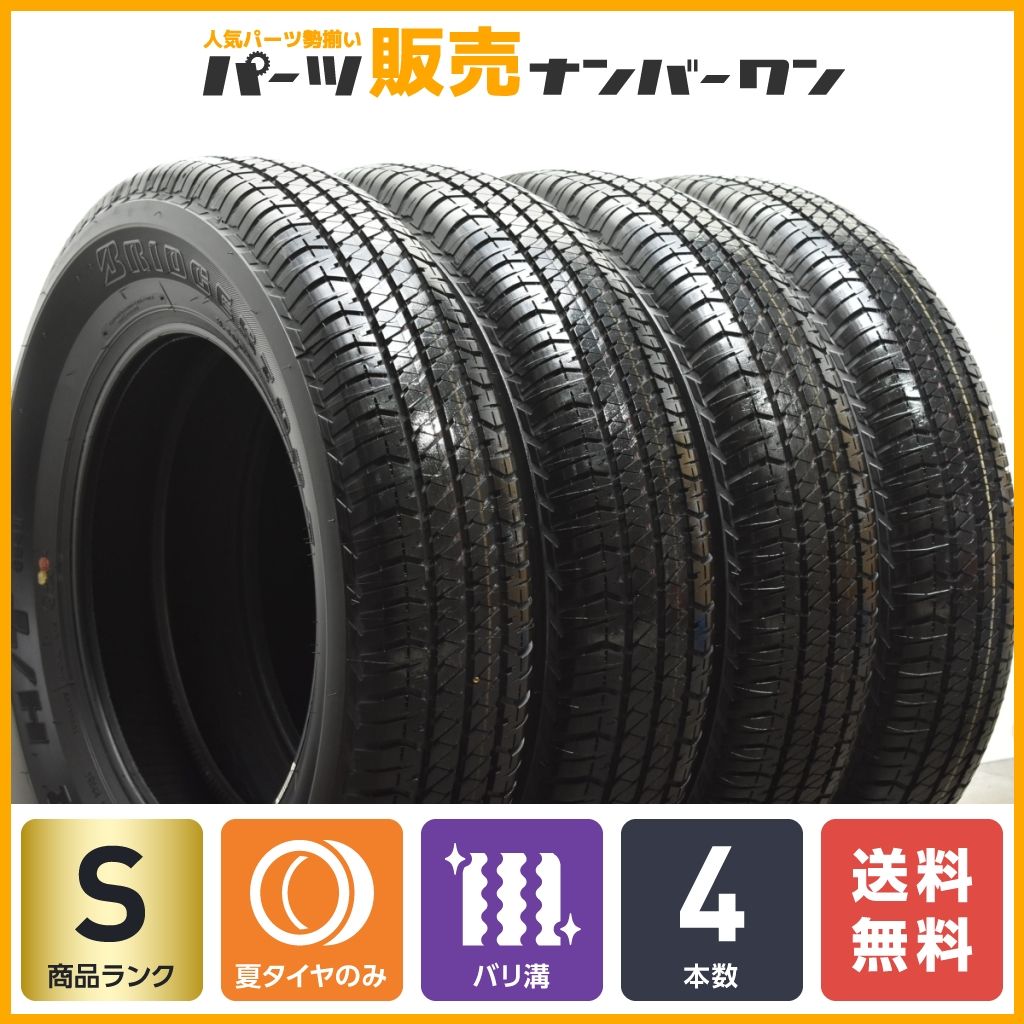 【新車外し 超バリ溝】ブリヂストン デューラー H/T 684II 175/80R16 4本 JB64 JB23 JA21 JA11 ジムニー AZオフロード 交換用 送料無料