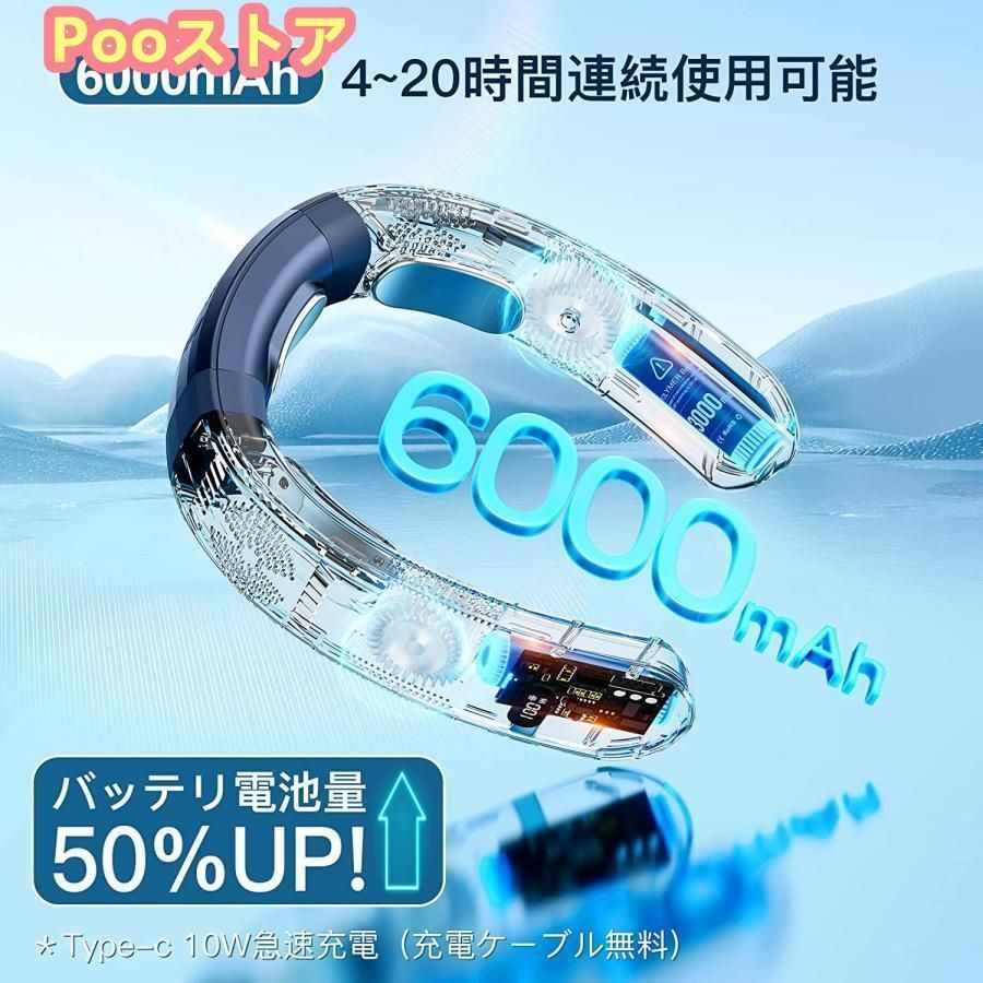 羽なし 静音