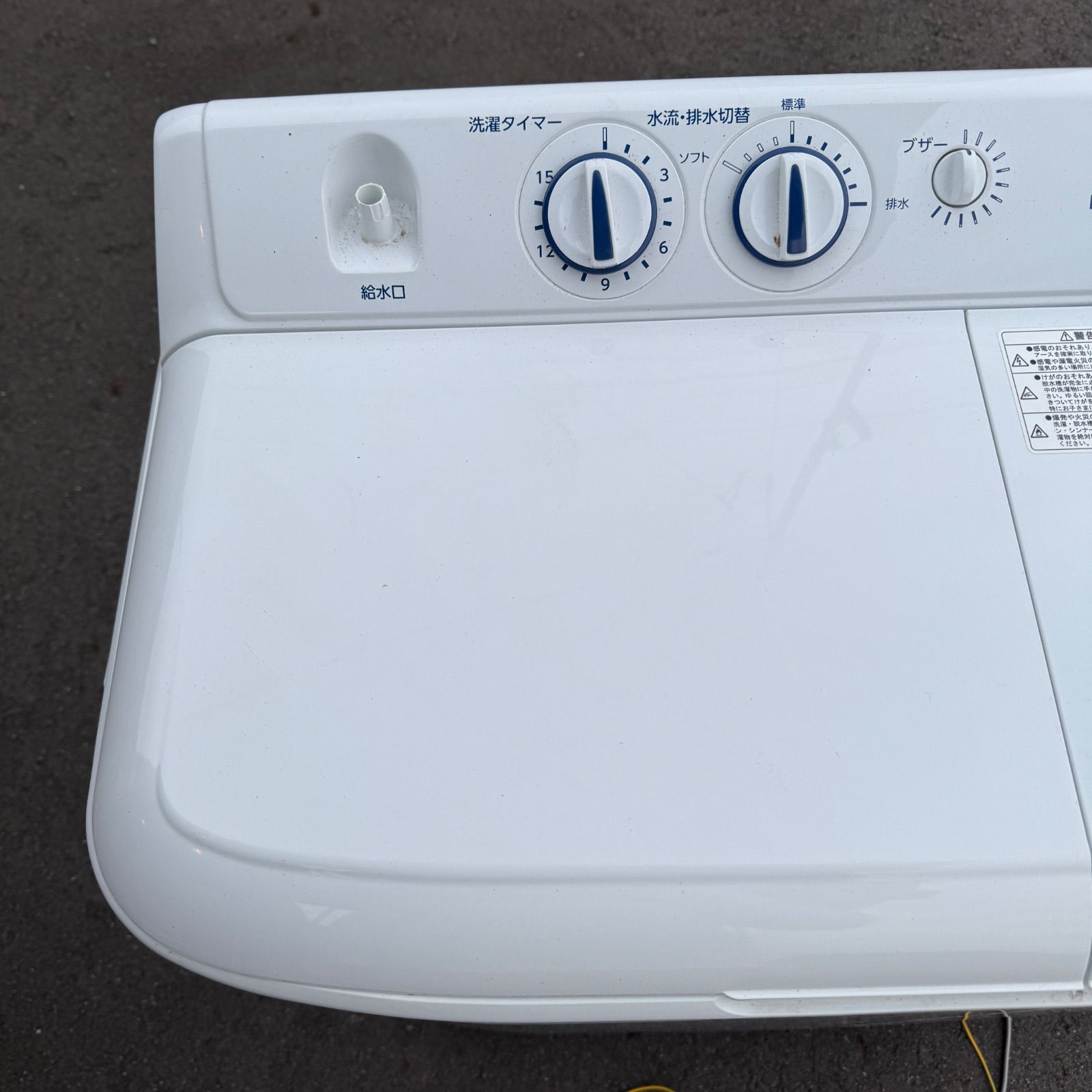 ハイアール 二槽式洗濯機 JW-W55F ホワイト 製 Haier 2層式洗濯機