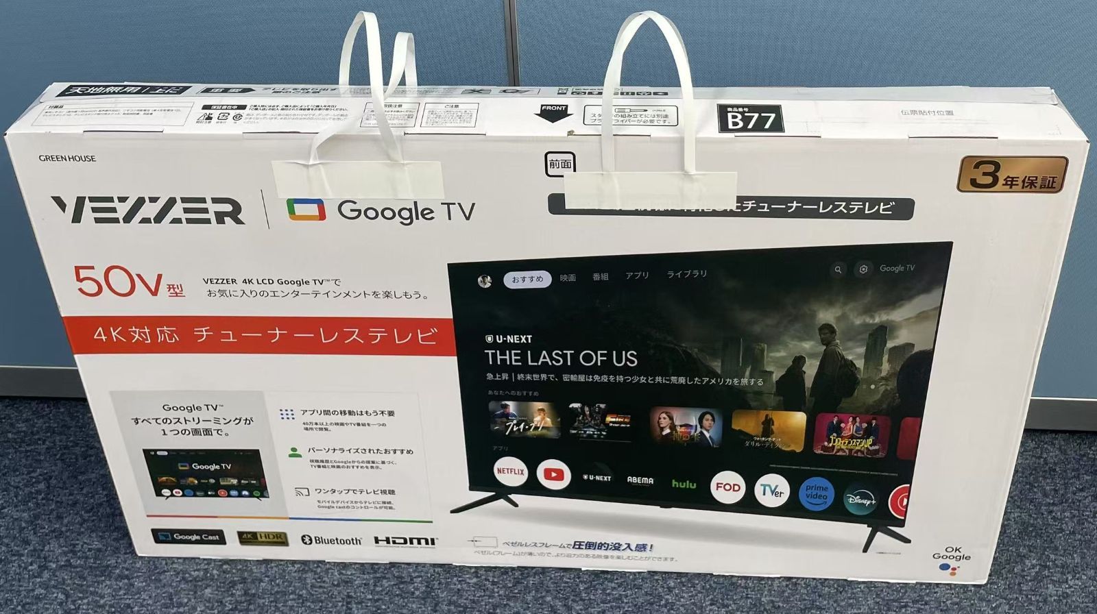 GH-GTVM50AG GoogleTV搭載チューナーレステレビ　手渡し限定 GH-GTVM50AG GoogleTV搭載チューナーレステレビ 手渡し限定 GH